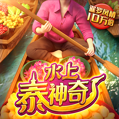 火狐电竞app最新入口