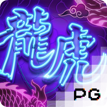 pg麻将胡了