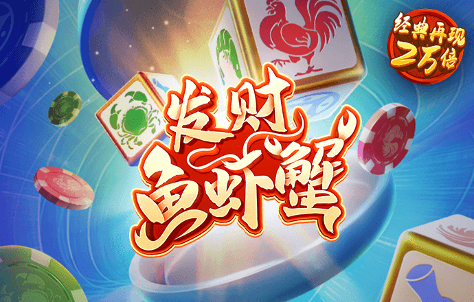 彩神welcome官网平台